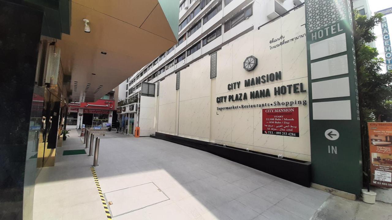 City Plaza Nana Hotel Bangkok Ngoại thất bức ảnh
