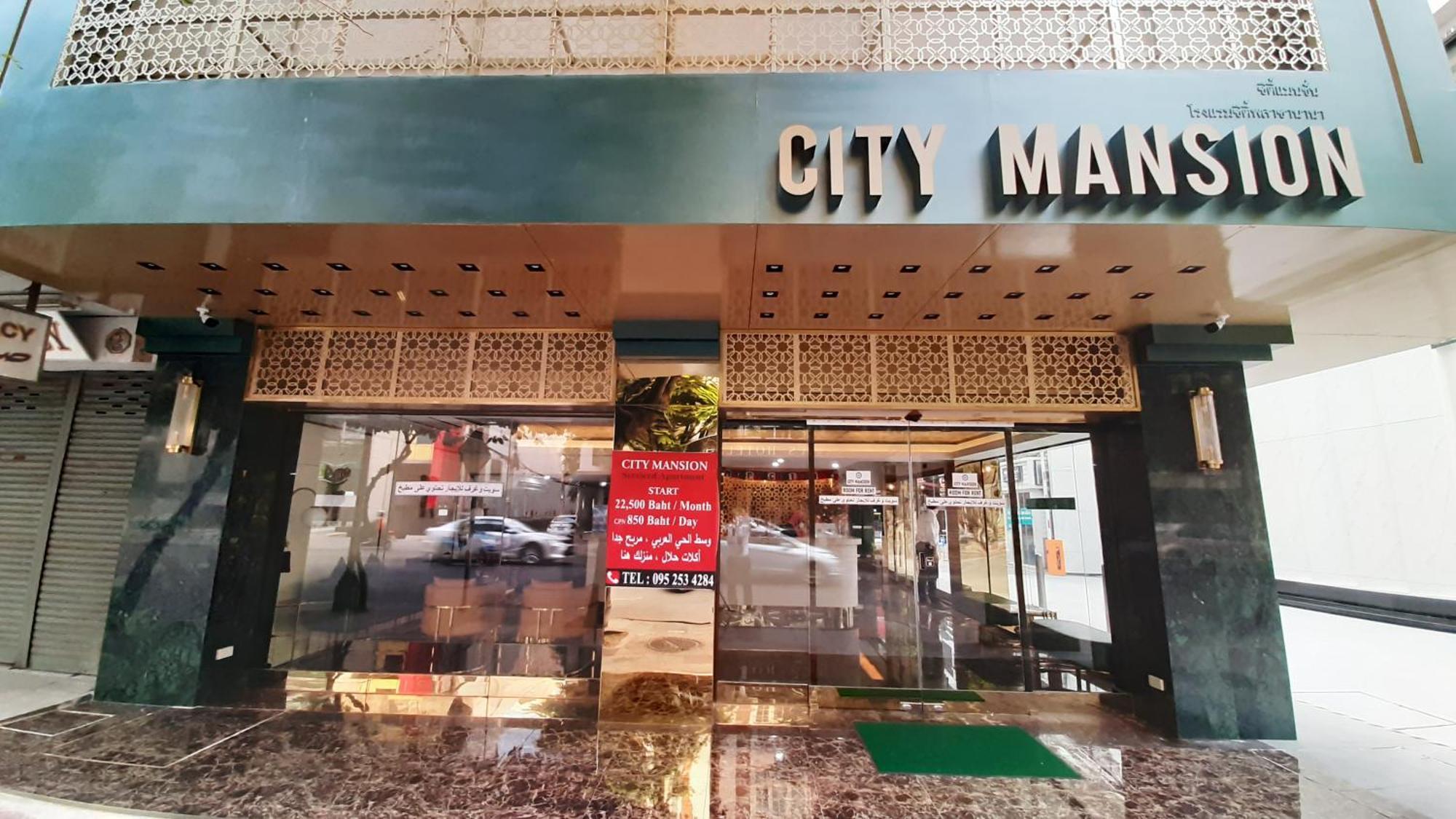 City Plaza Nana Hotel Bangkok Ngoại thất bức ảnh