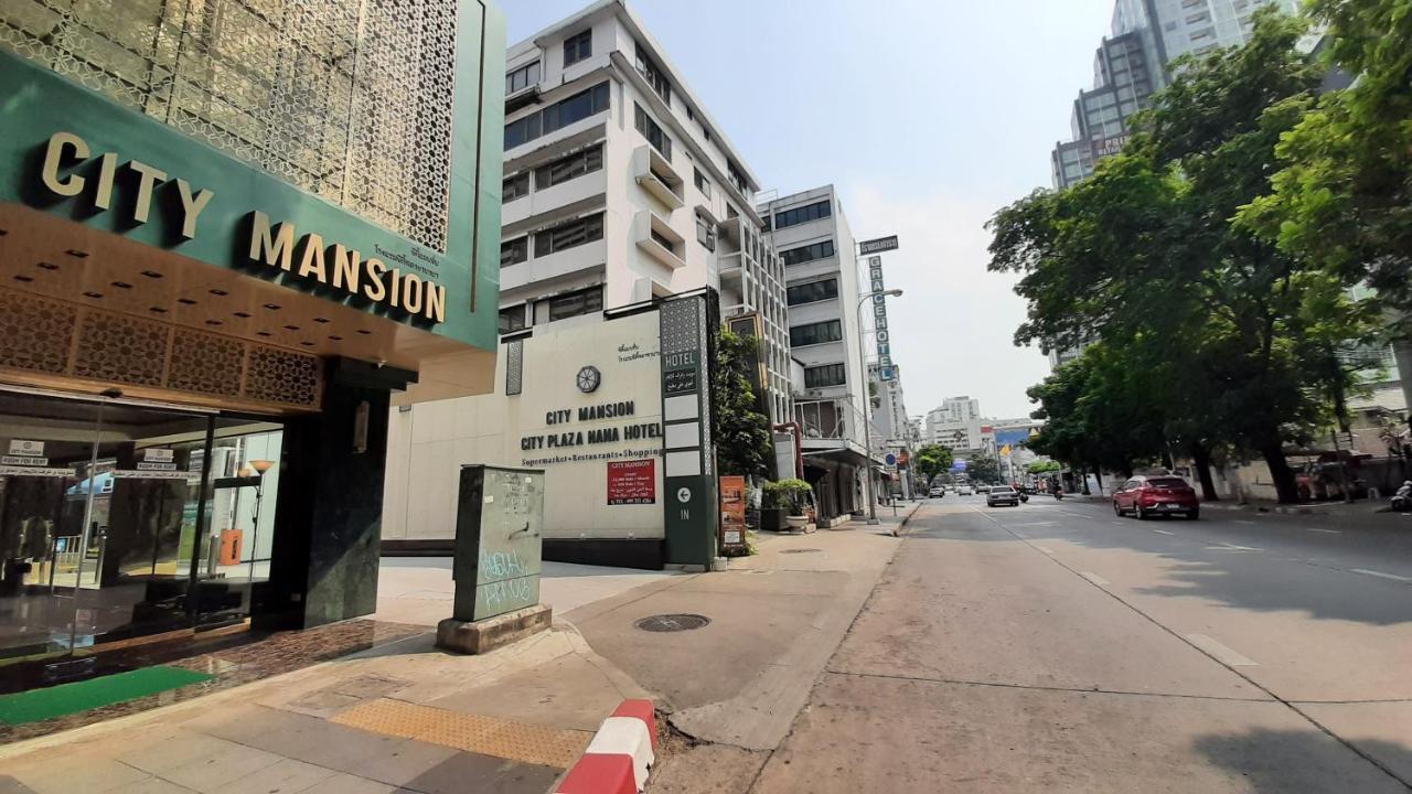 City Plaza Nana Hotel Bangkok Ngoại thất bức ảnh